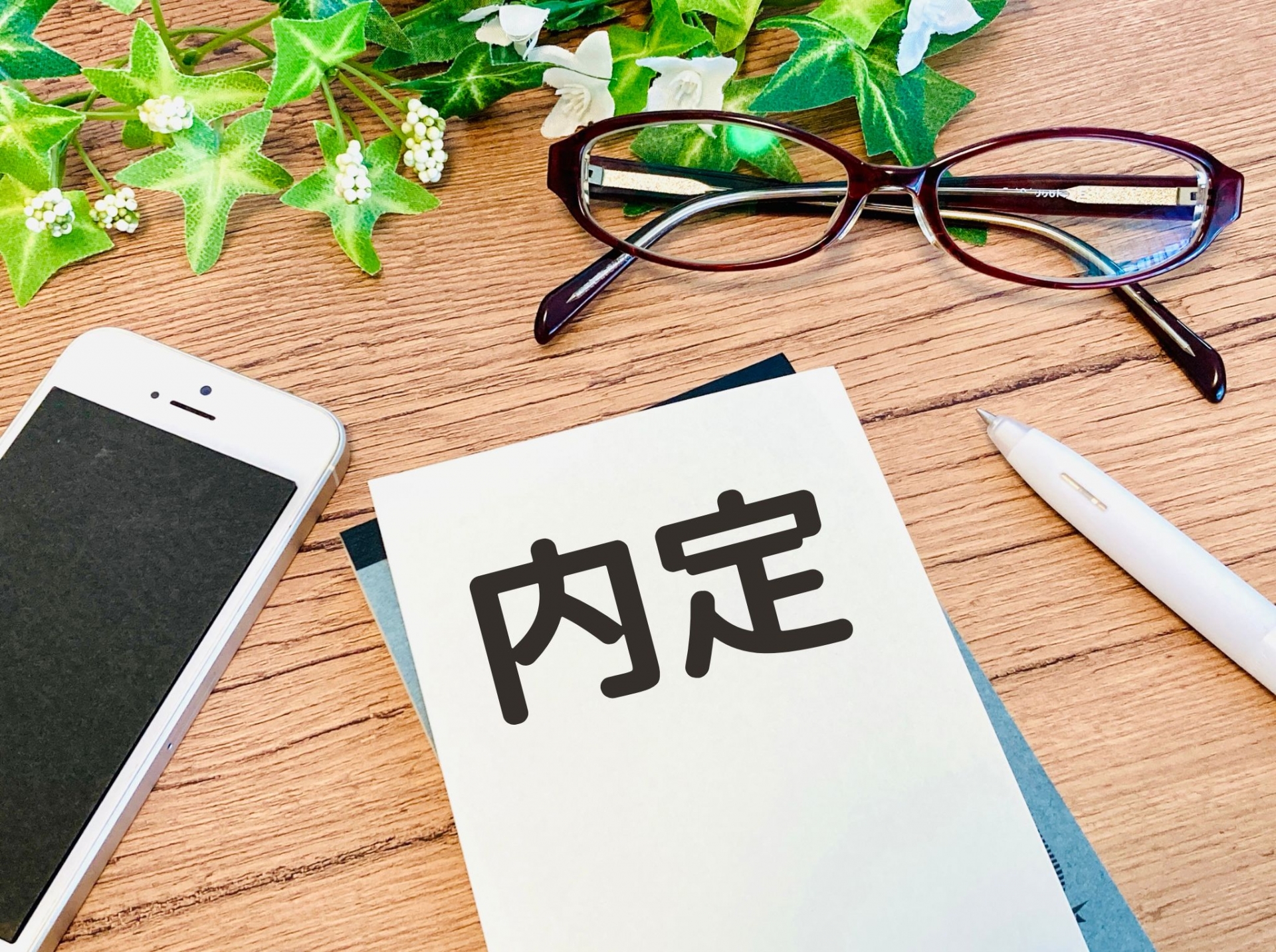 【公務員就職】明治大学の私大トップクラスの実績とその理由に迫る！